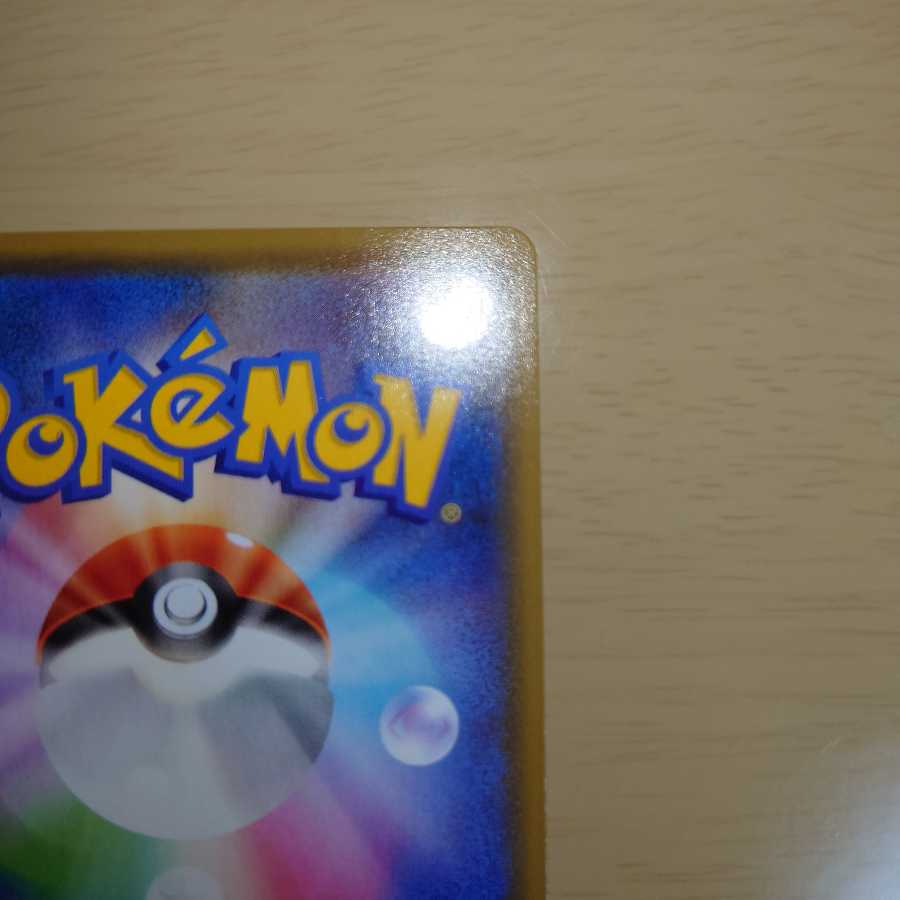 グレイシアV SR SA