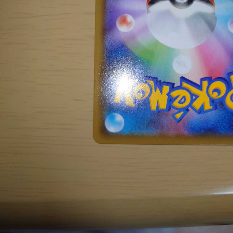 グレイシアV SR SA