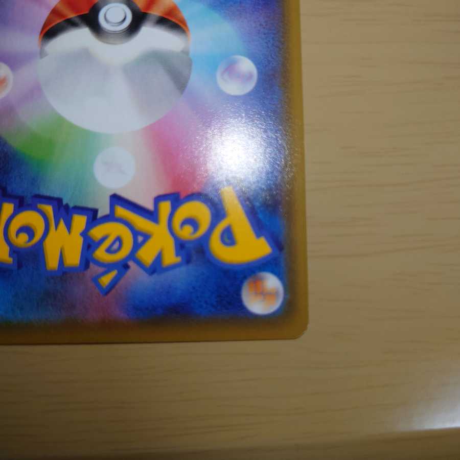 グレイシアV SR SA