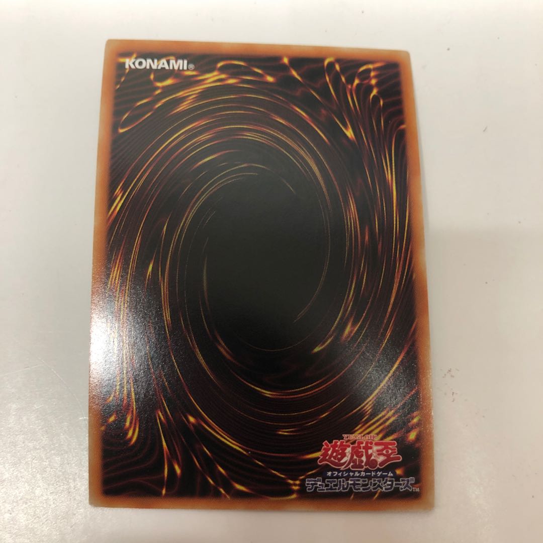 幻魔皇ラビエル シークレットレア