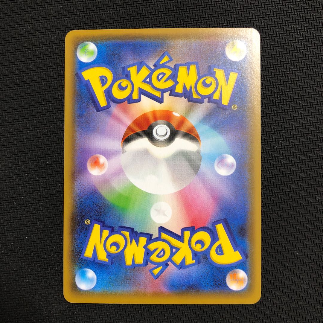 ポケモンカード　ニンフィアVMAX HR