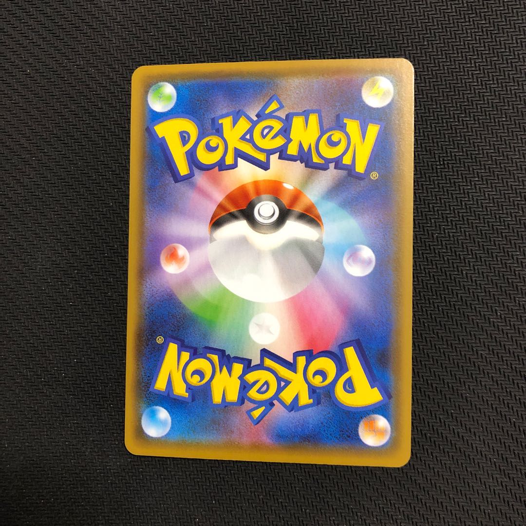 ポケモンカード　ニンフィアVMAX HR