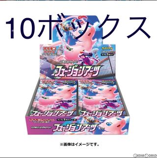 Fusion Arts, unopened, shrink-wrapped.