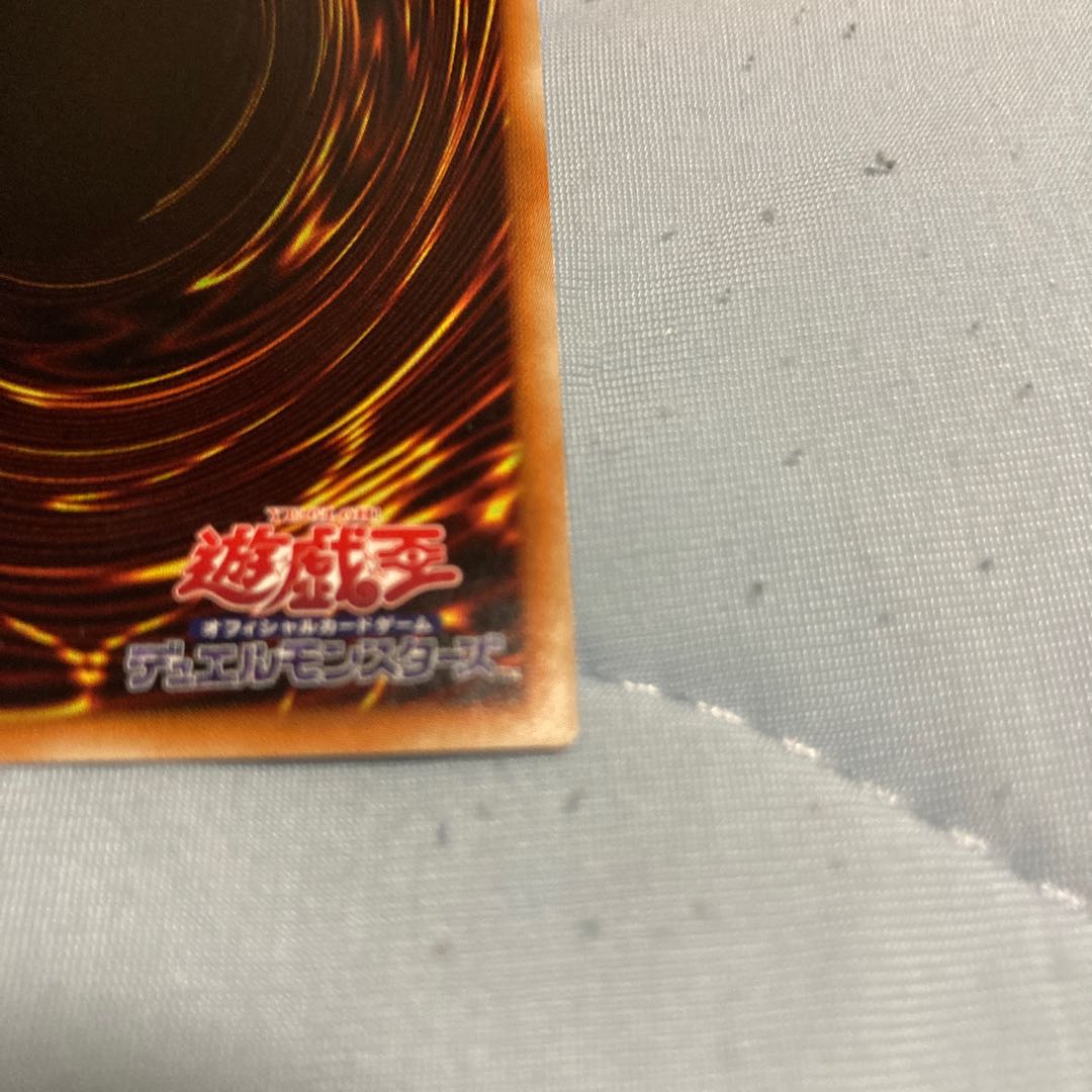 雷神龍-サンダー・ドラゴン 20thシークレットレア