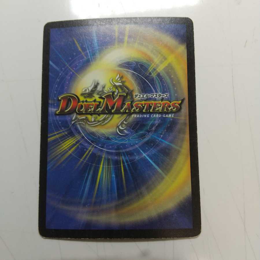 Dear Crath Lade, Merciless King