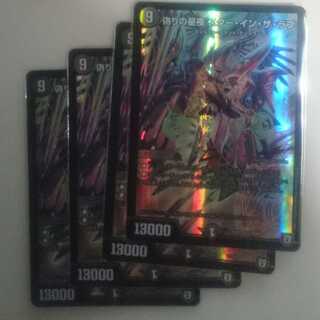 偽りの星夜 スター・イン・ザ・ラブ