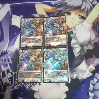 聖霊左神ジャスティス 未使用