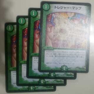 トレジャー・マップ