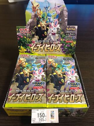 イーブイヒーローズ　BOX