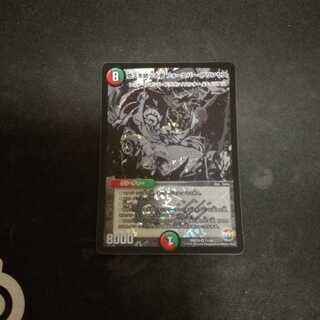 悠久を統べる者　フォーエバープリンセス