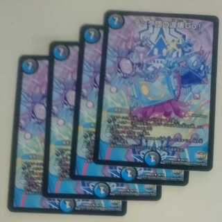 テック団の波壊Go!