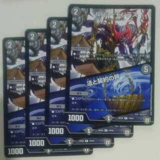 ルソー・モンテス｜法と契約の秤