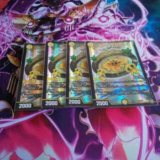 ナゾの光・リリアング×4枚