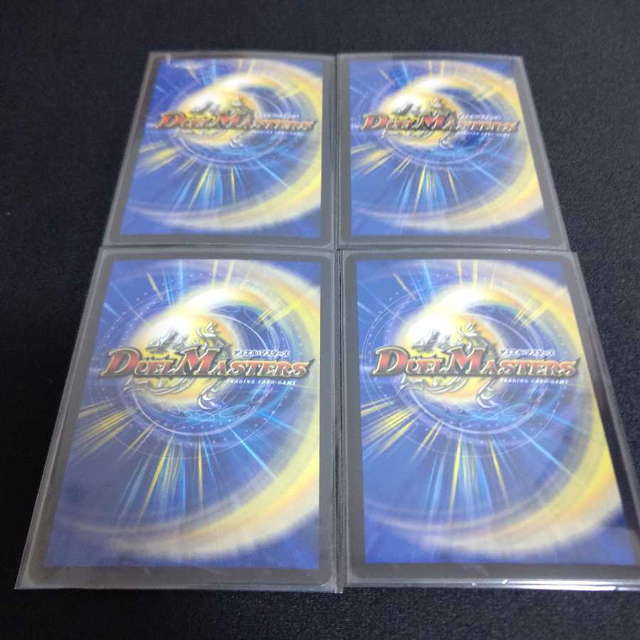 知識と流転と時空の決断 4枚セット