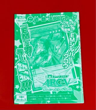 Performapal Silver Claw Unopened