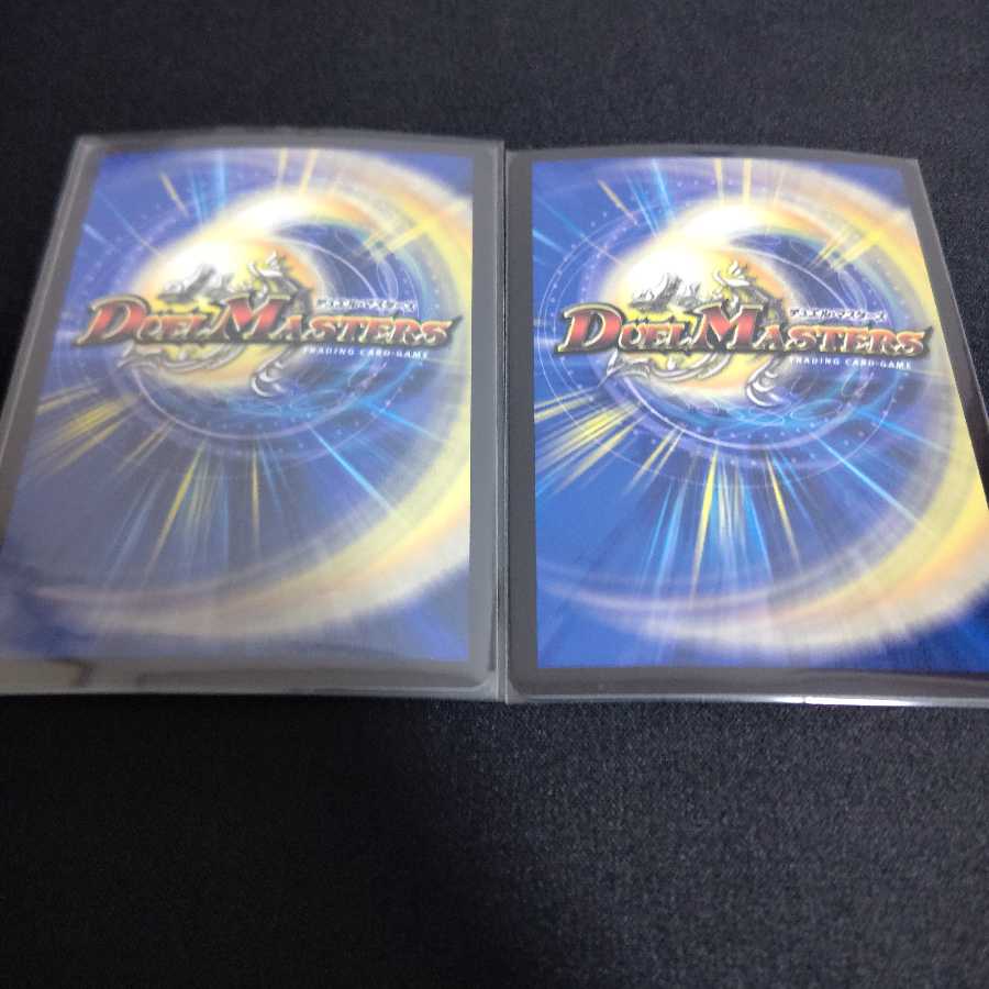 ∞Eternal Dragon Gemm Emperor, set of 2