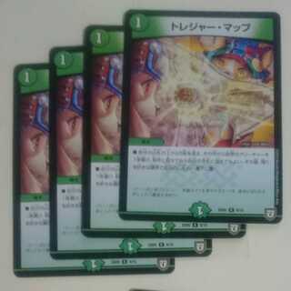 トレジャー・マップ