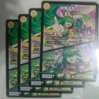 Princess Kira Jigglypuff｜Hunter ☆ Alien Friendship Beam