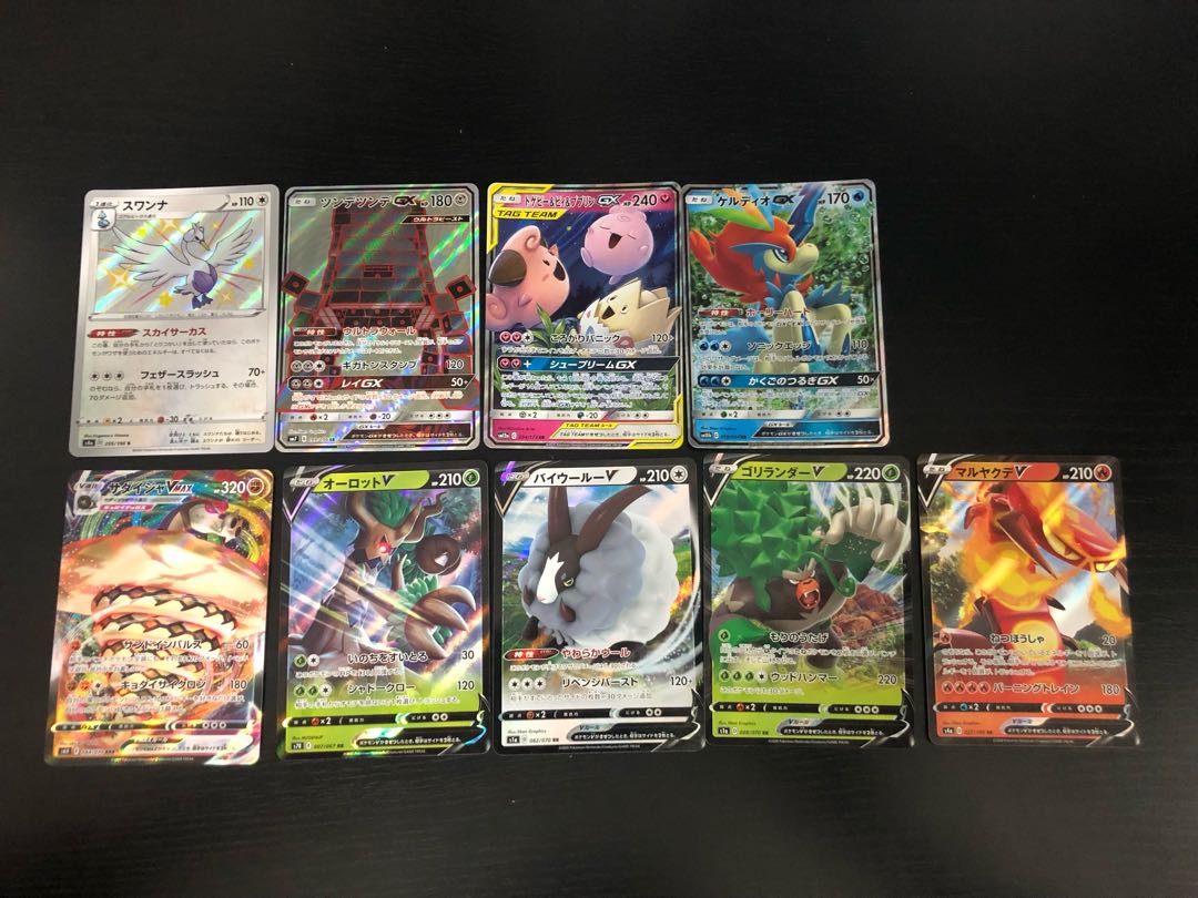 ラカス様専用　買取