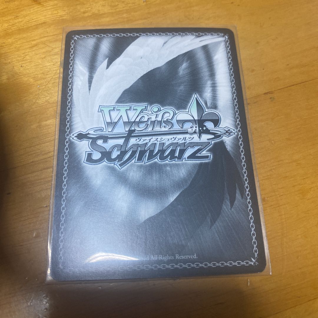 走り出す恋心 中野二乃