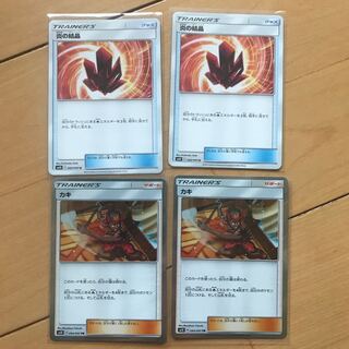 炎の結晶×2とカキ×2