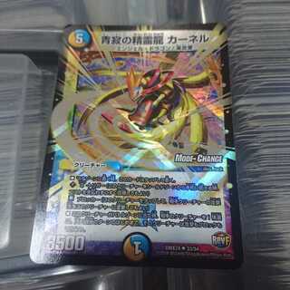 Na@様専用青寂の精霊龍カーネル 13日まで出品