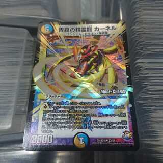 Na@様専用 青寂の精霊龍カーネル 13日まで出品