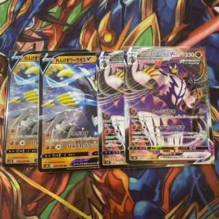 れんげきウーラオス