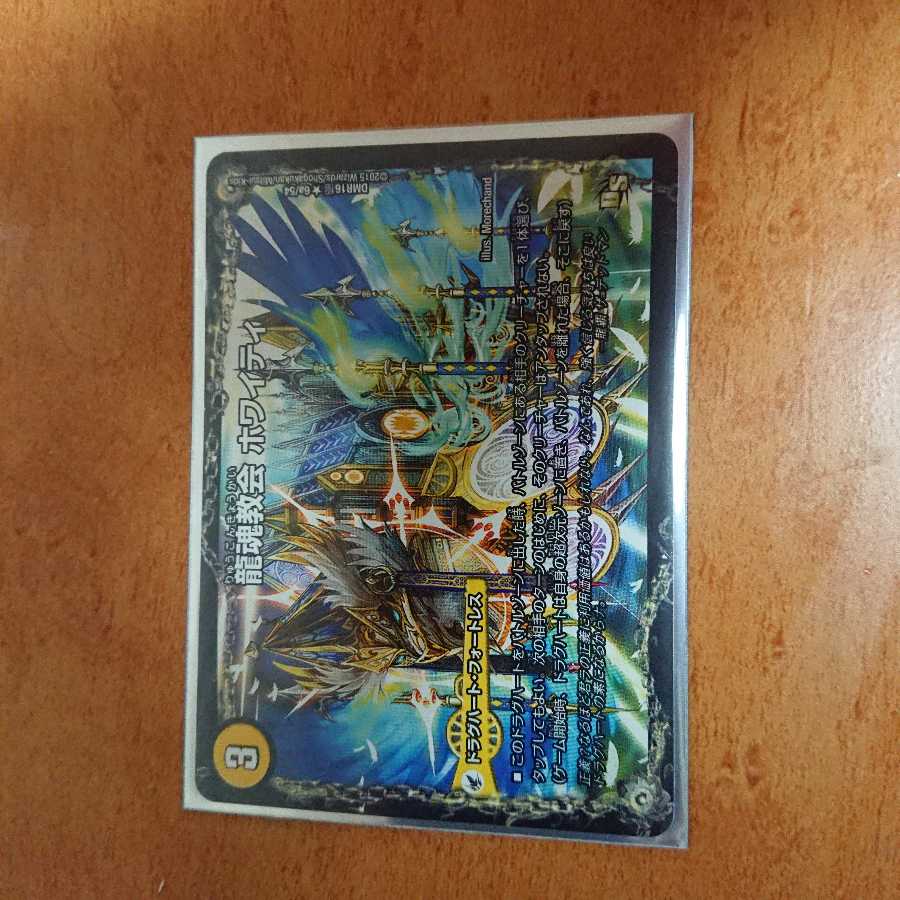 ホワイティ 1枚