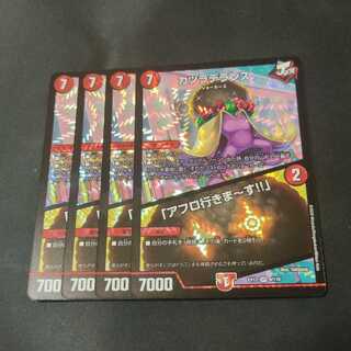 カツラデランス｜「アフロ行きまーす!!」