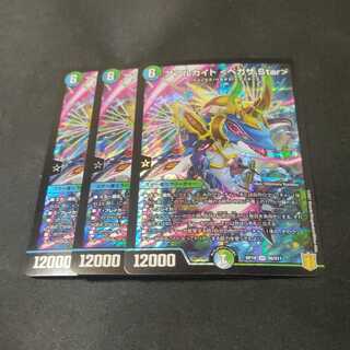 Aarchite <Pegasa.Star>.