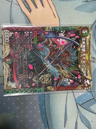 まーりんさん専用