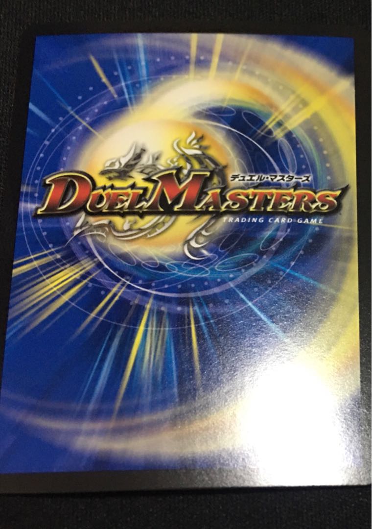 超戦龍覇 モルト NEXT