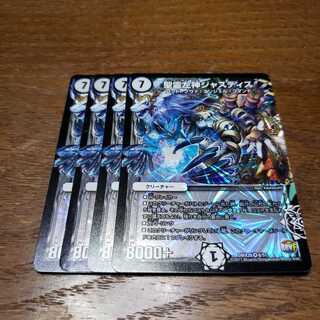 聖霊左神ジャスティス