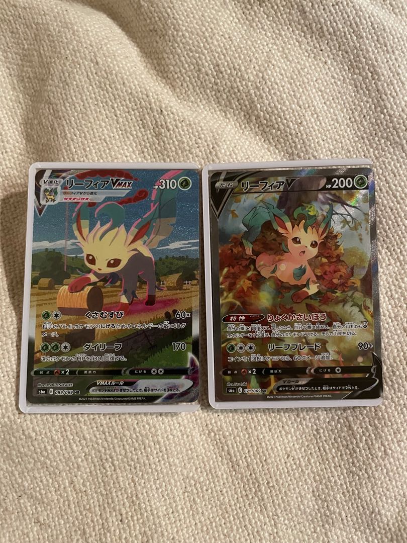 本日限定最終値下げ！リーフィアVMAX (SA)とリーフィアV(SA)おまけ付き