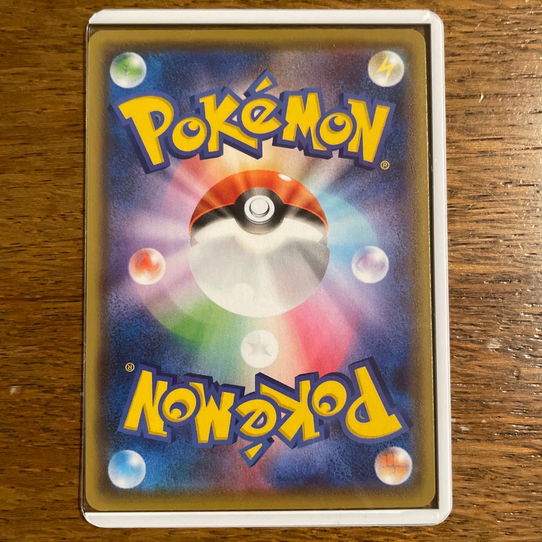 本日限定最終値下げ！リーフィアVMAX (SA)とリーフィアV(SA)おまけ付き