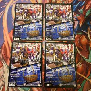 ルソー・モンテス｜法と契約の秤