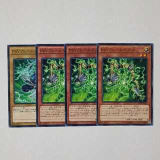 PSYフレームギア・δ ノーマル3枚