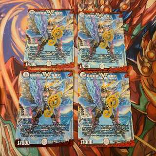 超絶奇跡 鬼羅丸