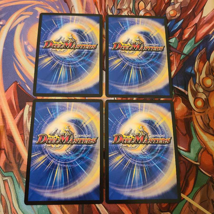 超絶奇跡 鬼羅丸