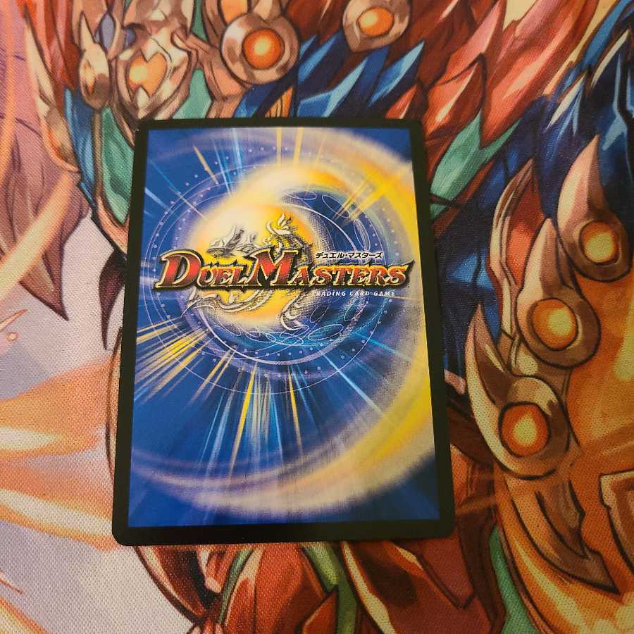 大魔王 ウラギリダムス