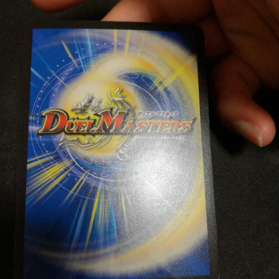 Dの博才　サイバーダイス・ベガス