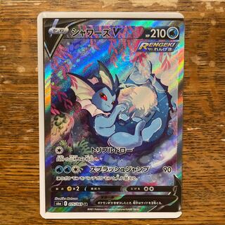 Final price reduction VaporeonV SR(SA) Extra money started!