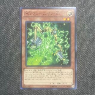 PSYフレームギア・δ