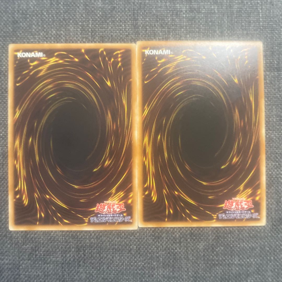 十二獣ライカ、うららセット