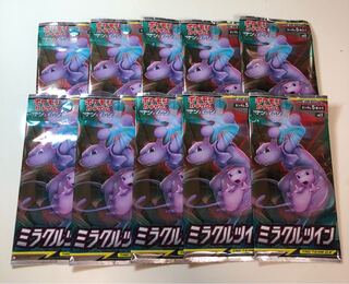 ポケカ　ミラクルツイン　10パック　未開封