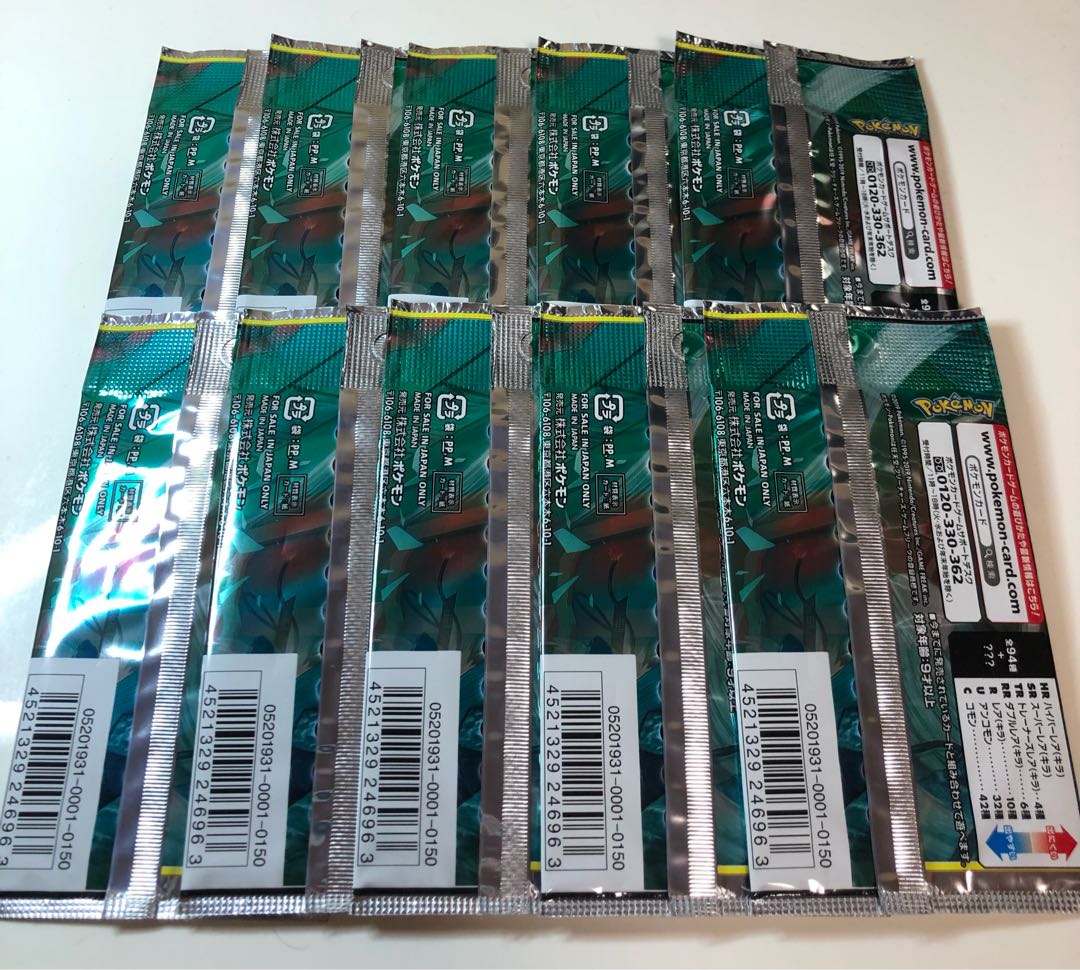 ポケカ ミラクルツイン 10パック 未開封