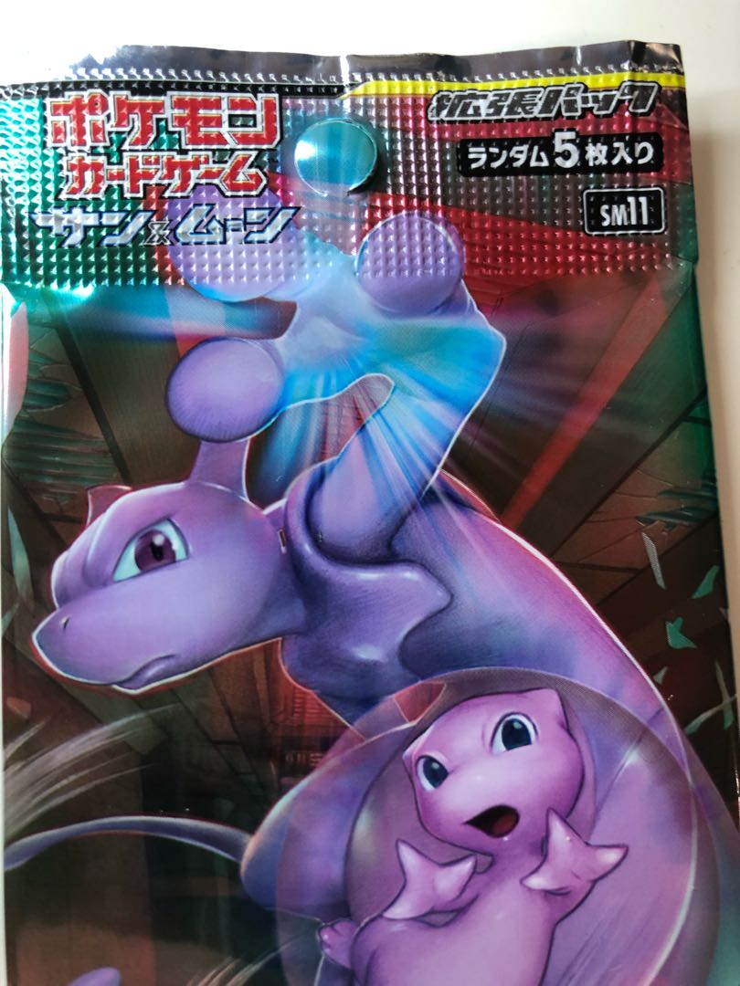 ポケカ ミラクルツイン 10パック 未開封