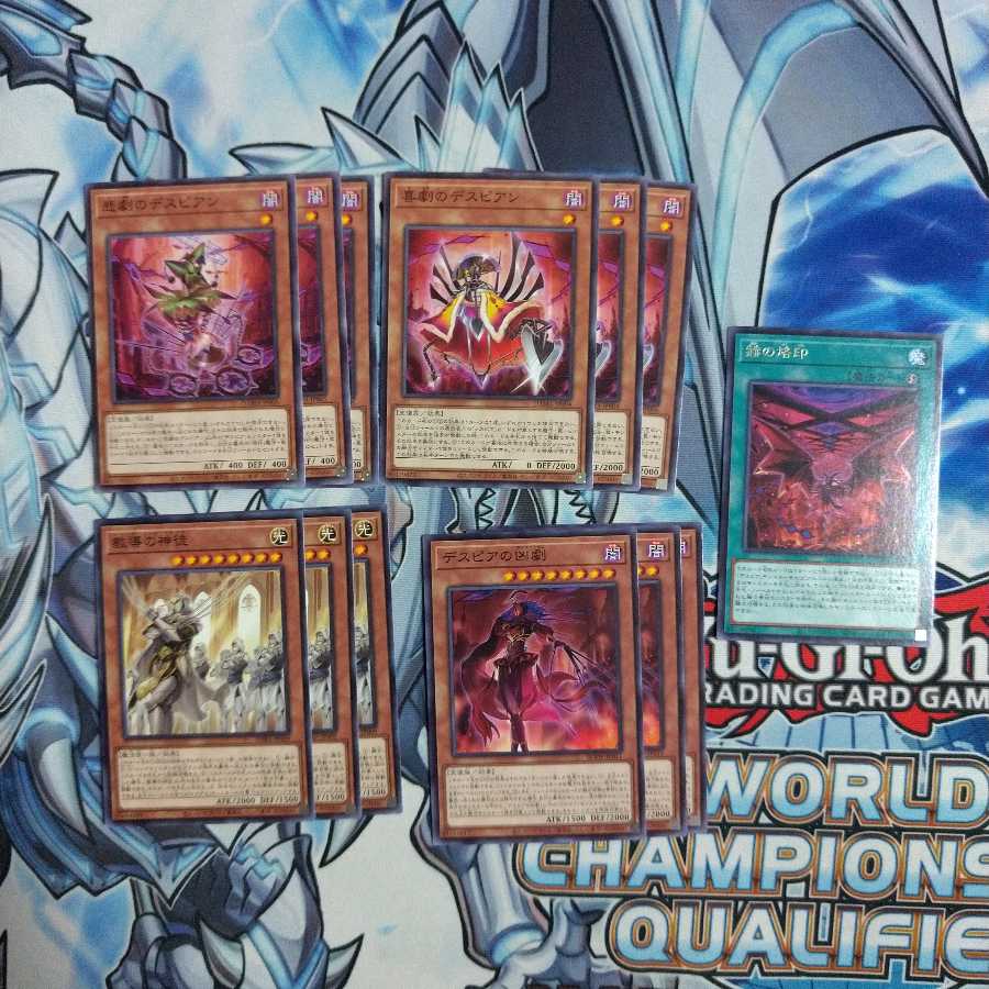 ドラグマ パーツ