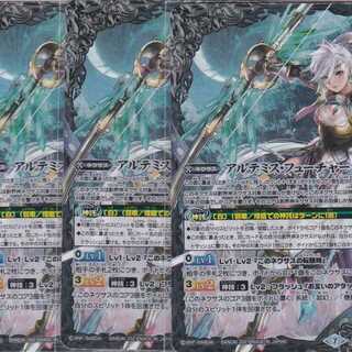 Artemis Past, Artemis Future, 3 sheets, TCP BS55 .